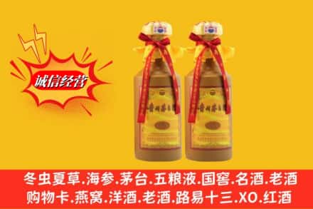 酉阳县名酒回收15年茅台酒.jpg