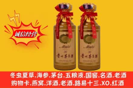 酉阳县名酒回收30年茅台酒.jpg
