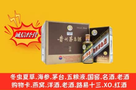 酉阳县名酒回收彩釉茅台酒.jpg