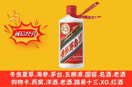 酉阳县名酒回收飞天茅台酒.jpg