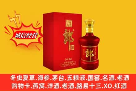 酉阳县名酒回收珍品郎酒.jpg