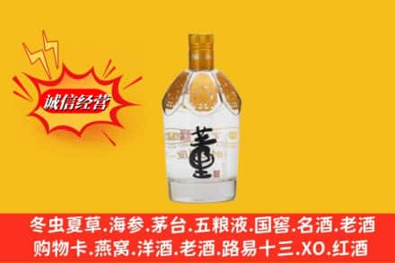 酉阳县名酒回收老董酒.jpg