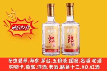 酉阳县名酒回收郎酒.jpg