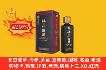酉阳县名酒回收杜康.jpg