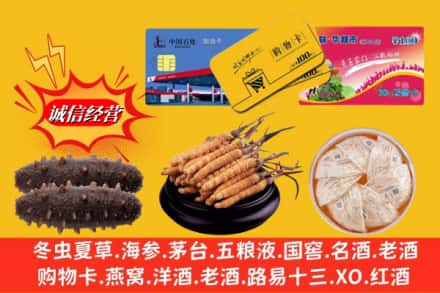 酉阳县烟酒回收礼品.jpg