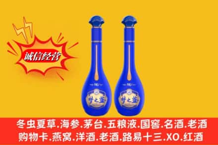 酉阳县名酒回收梦之蓝系列.jpg